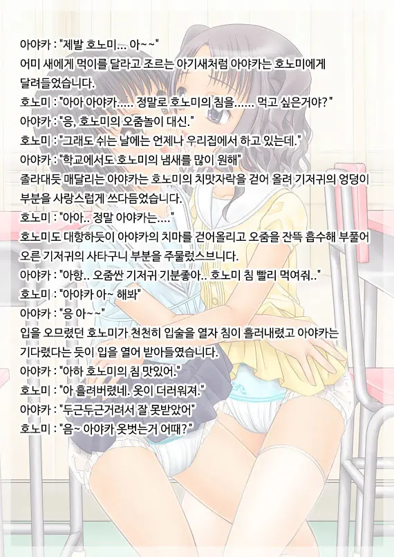 Urine Primary | 유리네 프라이머리